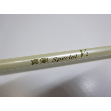 真鯛スペシャル Ｖ２